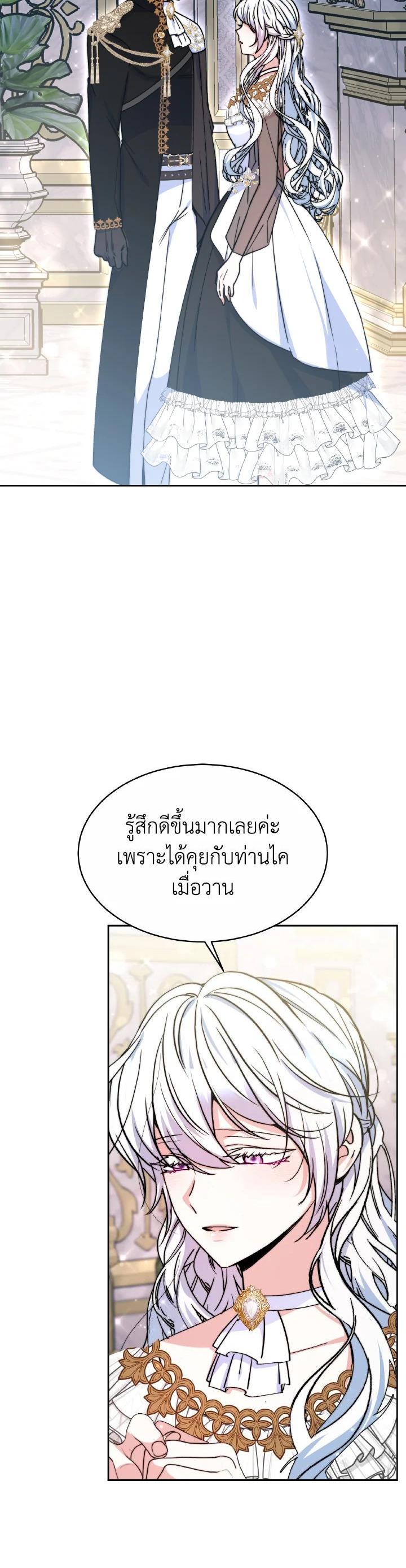 Manga-lc-com อ่านมังงะ อ่านการ์ตูน ออนไลน์ ฟรี Evangeline After the Ending ตอนที่ 1 2 3 4 5 6 7 8 9 10 11 12 13 14 ฟรี ไม่มีโฆษณา Manga-lc - อ่าน มังงะ อ่าน การ์ตูน ออนไลน์ อ่านมังงะ ฟรี