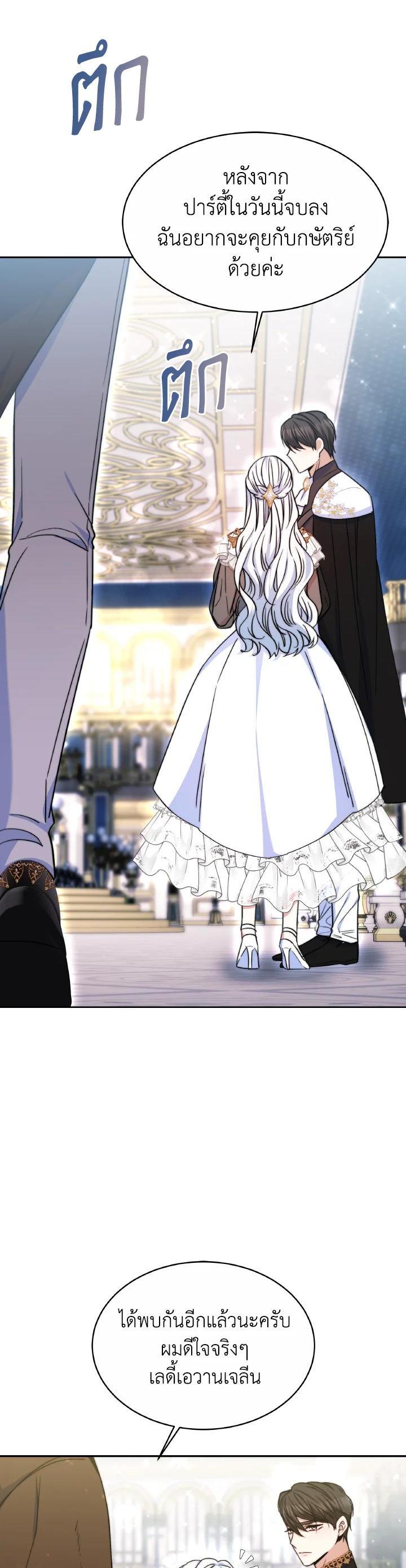 Manga-lc-com อ่านมังงะ อ่านการ์ตูน ออนไลน์ ฟรี Evangeline After the Ending ตอนที่ 1 2 3 4 5 6 7 8 9 10 11 12 13 14 ฟรี ไม่มีโฆษณา Manga-lc - อ่าน มังงะ อ่าน การ์ตูน ออนไลน์ อ่านมังงะ ฟรี