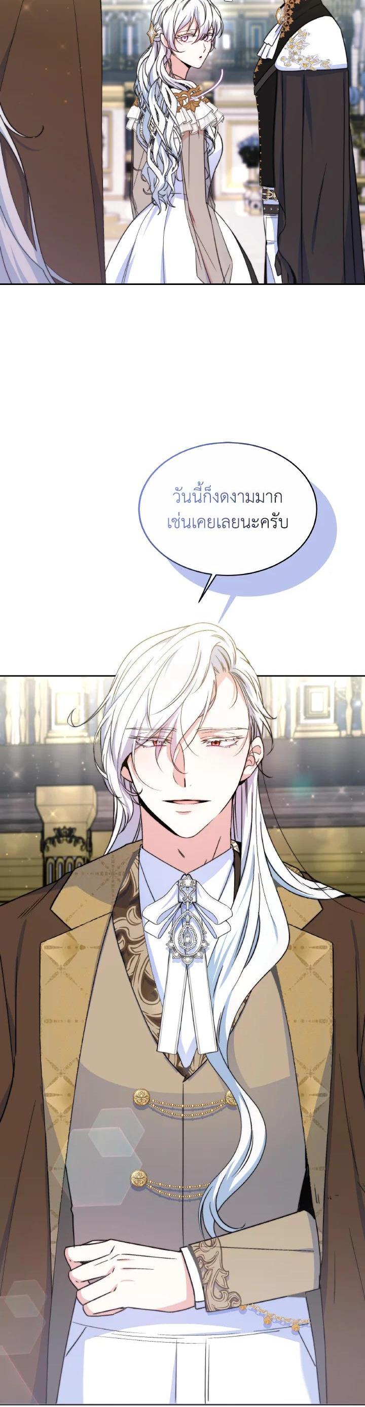 Manga-lc-com อ่านมังงะ อ่านการ์ตูน ออนไลน์ ฟรี Evangeline After the Ending ตอนที่ 1 2 3 4 5 6 7 8 9 10 11 12 13 14 ฟรี ไม่มีโฆษณา Manga-lc - อ่าน มังงะ อ่าน การ์ตูน ออนไลน์ อ่านมังงะ ฟรี