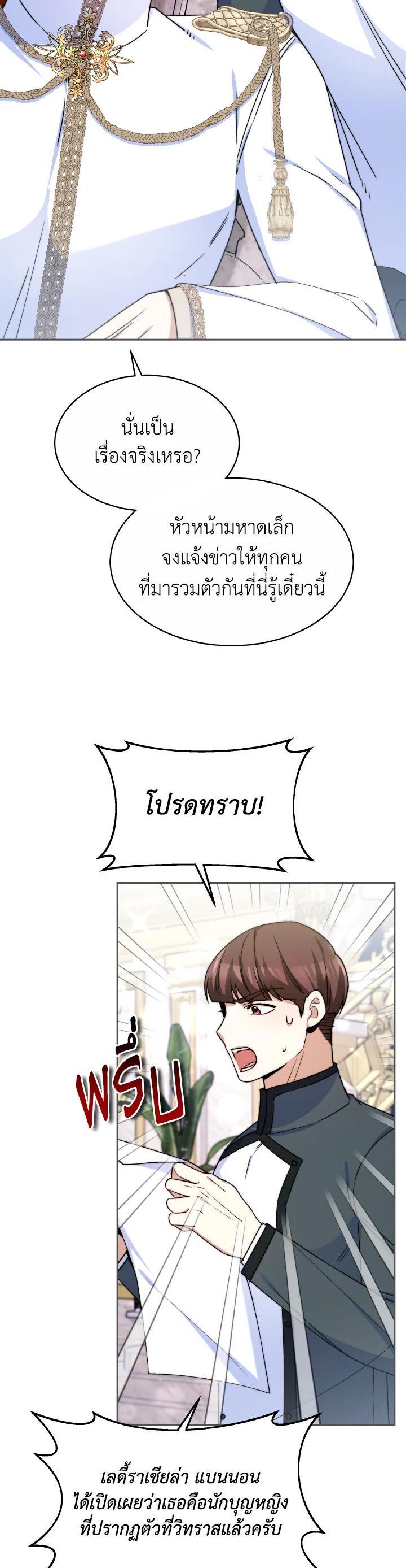Manga-lc-com อ่านมังงะ อ่านการ์ตูน ออนไลน์ ฟรี Evangeline After the Ending ตอนที่ 1 2 3 4 5 6 7 8 9 10 11 12 13 14 ฟรี ไม่มีโฆษณา Manga-lc - อ่าน มังงะ อ่าน การ์ตูน ออนไลน์ อ่านมังงะ ฟรี