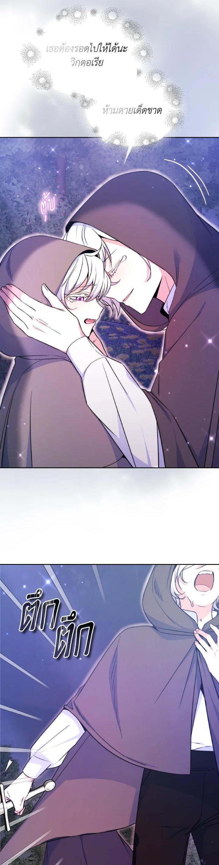 Manga-lc-com อ่านมังงะ อ่านการ์ตูน ออนไลน์ ฟรี Evangeline After the Ending ตอนที่ 1 2 3 4 5 6 7 8 9 10 11 12 13 14 ฟรี ไม่มีโฆษณา Manga-lc - อ่าน มังงะ อ่าน การ์ตูน ออนไลน์ อ่านมังงะ ฟรี