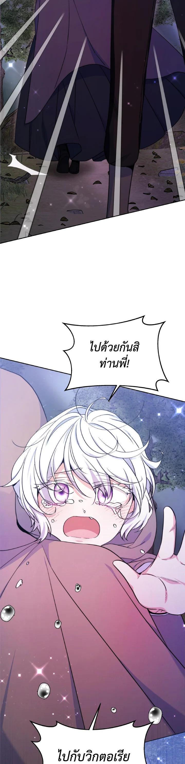 Manga-lc-com อ่านมังงะ อ่านการ์ตูน ออนไลน์ ฟรี Evangeline After the Ending ตอนที่ 1 2 3 4 5 6 7 8 9 10 11 12 13 14 ฟรี ไม่มีโฆษณา Manga-lc - อ่าน มังงะ อ่าน การ์ตูน ออนไลน์ อ่านมังงะ ฟรี
