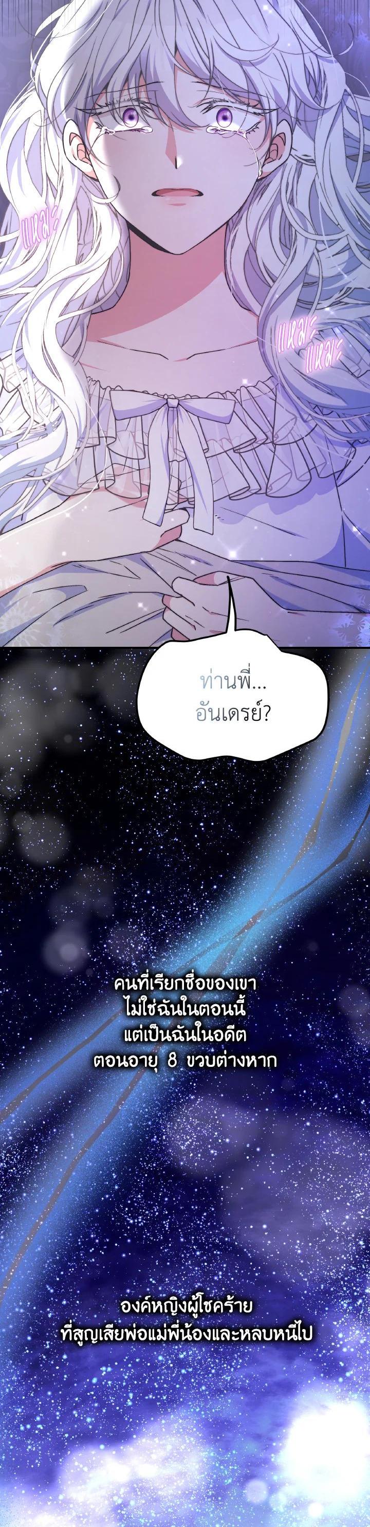 Manga-lc-com อ่านมังงะ อ่านการ์ตูน ออนไลน์ ฟรี Evangeline After the Ending ตอนที่ 1 2 3 4 5 6 7 8 9 10 11 12 13 14 ฟรี ไม่มีโฆษณา Manga-lc - อ่าน มังงะ อ่าน การ์ตูน ออนไลน์ อ่านมังงะ ฟรี