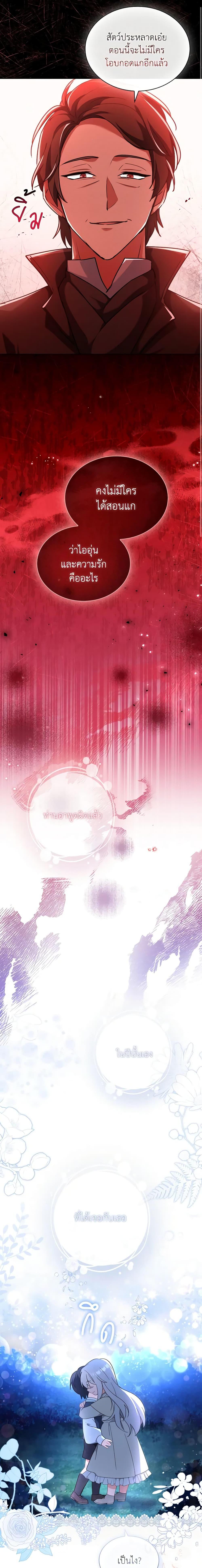 Manga-lc-com อ่านมังงะ อ่านการ์ตูน ออนไลน์ ฟรี My Childhood Friend Became an Obsessive Husband ตอนที่ 1 2 3 4 5 6 7 8 9 10 11 12 13 14 ฟรี ไม่มีโฆษณา Manga-lc - อ่าน มังงะ อ่าน การ์ตูน ออนไลน์ อ่านมังงะ ฟรี