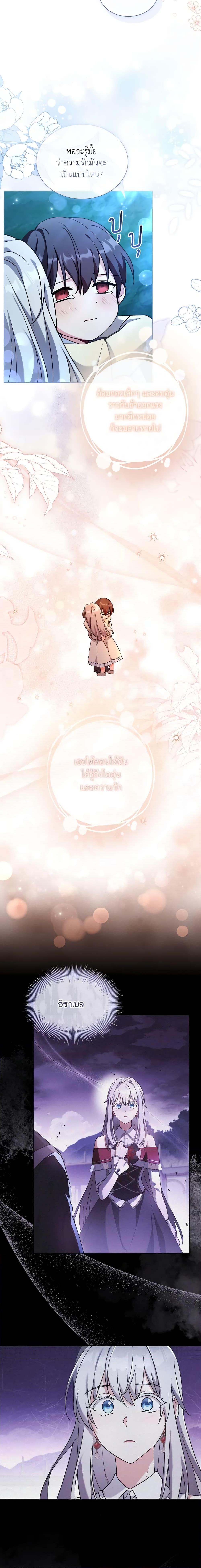 Manga-lc-com อ่านมังงะ อ่านการ์ตูน ออนไลน์ ฟรี My Childhood Friend Became an Obsessive Husband ตอนที่ 1 2 3 4 5 6 7 8 9 10 11 12 13 14 ฟรี ไม่มีโฆษณา Manga-lc - อ่าน มังงะ อ่าน การ์ตูน ออนไลน์ อ่านมังงะ ฟรี