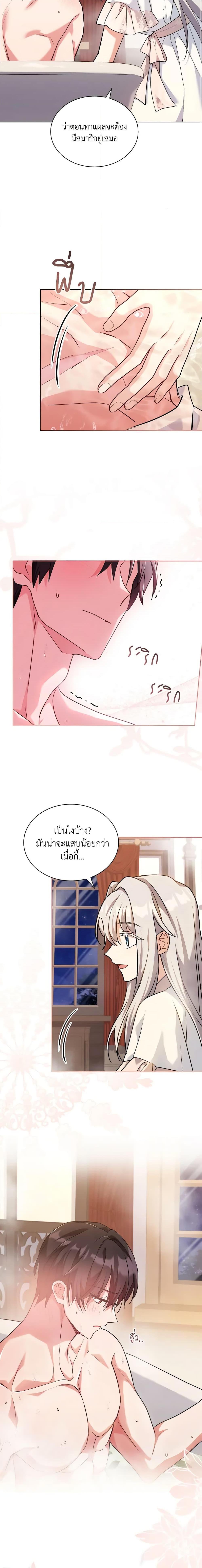 Manga-lc-com อ่านมังงะ อ่านการ์ตูน ออนไลน์ ฟรี My Childhood Friend Became an Obsessive Husband ตอนที่ 1 2 3 4 5 6 7 8 9 10 11 12 13 14 ฟรี ไม่มีโฆษณา Manga-lc - อ่าน มังงะ อ่าน การ์ตูน ออนไลน์ อ่านมังงะ ฟรี