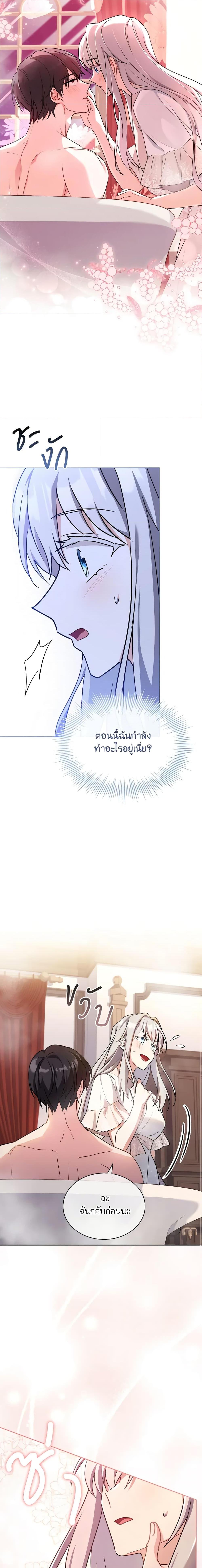 Manga-lc-com อ่านมังงะ อ่านการ์ตูน ออนไลน์ ฟรี My Childhood Friend Became an Obsessive Husband ตอนที่ 1 2 3 4 5 6 7 8 9 10 11 12 13 14 ฟรี ไม่มีโฆษณา Manga-lc - อ่าน มังงะ อ่าน การ์ตูน ออนไลน์ อ่านมังงะ ฟรี