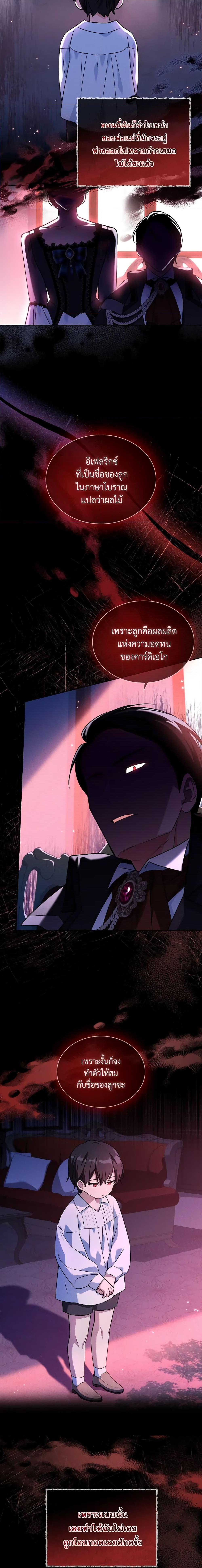 Manga-lc-com อ่านมังงะ อ่านการ์ตูน ออนไลน์ ฟรี My Childhood Friend Became an Obsessive Husband ตอนที่ 1 2 3 4 5 6 7 8 9 10 11 12 13 14 ฟรี ไม่มีโฆษณา Manga-lc - อ่าน มังงะ อ่าน การ์ตูน ออนไลน์ อ่านมังงะ ฟรี