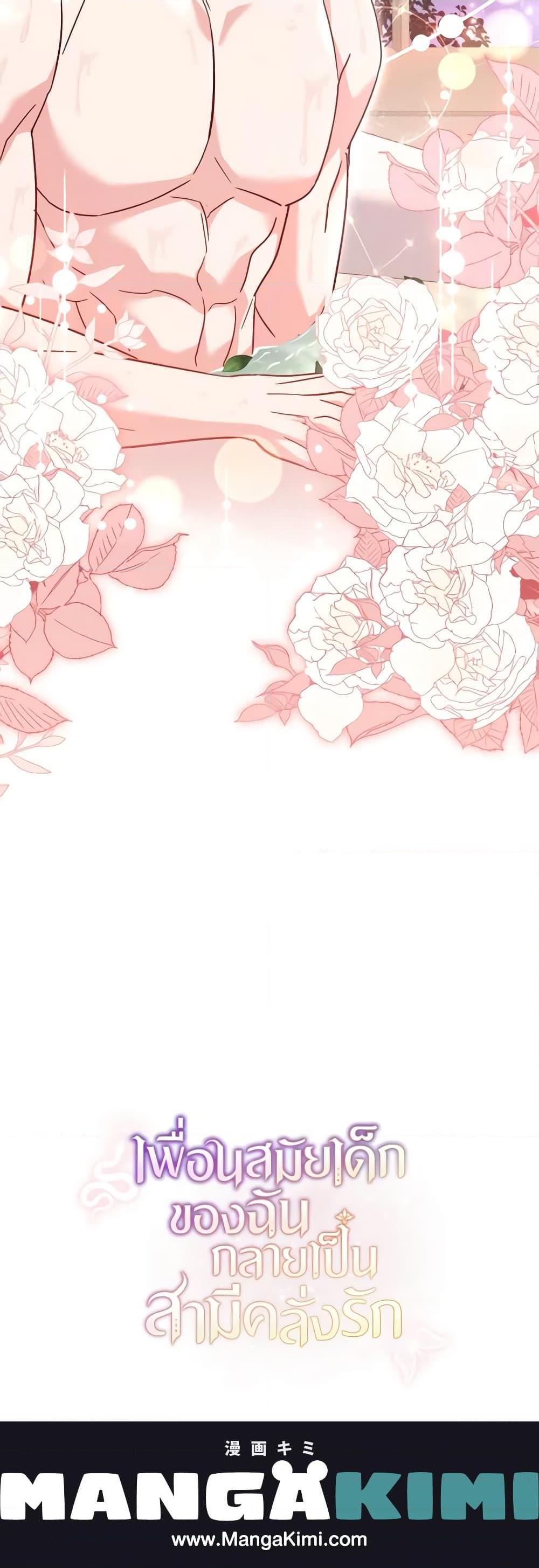 Manga-lc-com อ่านมังงะ อ่านการ์ตูน ออนไลน์ ฟรี My Childhood Friend Became an Obsessive Husband ตอนที่ 1 2 3 4 5 6 7 8 9 10 11 12 13 14 ฟรี ไม่มีโฆษณา Manga-lc - อ่าน มังงะ อ่าน การ์ตูน ออนไลน์ อ่านมังงะ ฟรี