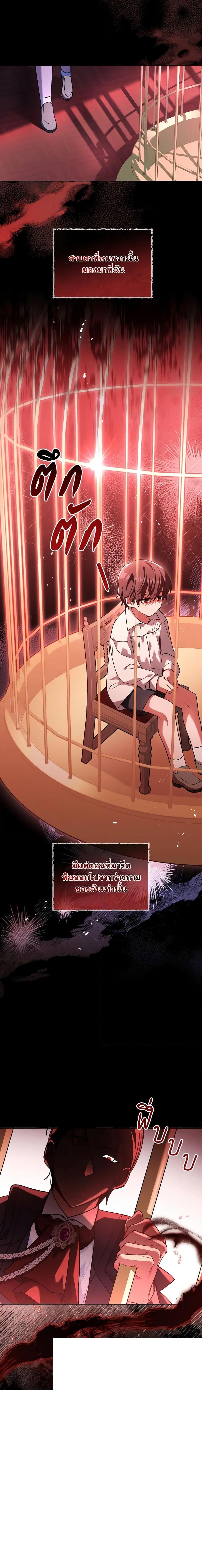 Manga-lc-com อ่านมังงะ อ่านการ์ตูน ออนไลน์ ฟรี My Childhood Friend Became an Obsessive Husband ตอนที่ 1 2 3 4 5 6 7 8 9 10 11 12 13 14 ฟรี ไม่มีโฆษณา Manga-lc - อ่าน มังงะ อ่าน การ์ตูน ออนไลน์ อ่านมังงะ ฟรี