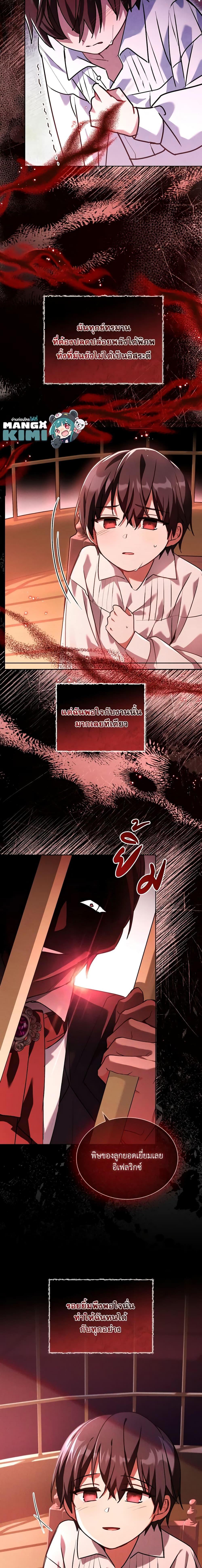 Manga-lc-com อ่านมังงะ อ่านการ์ตูน ออนไลน์ ฟรี My Childhood Friend Became an Obsessive Husband ตอนที่ 1 2 3 4 5 6 7 8 9 10 11 12 13 14 ฟรี ไม่มีโฆษณา Manga-lc - อ่าน มังงะ อ่าน การ์ตูน ออนไลน์ อ่านมังงะ ฟรี