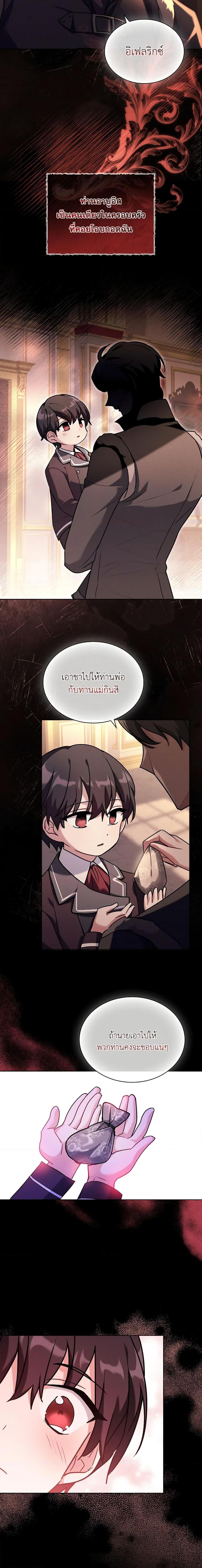 Manga-lc-com อ่านมังงะ อ่านการ์ตูน ออนไลน์ ฟรี My Childhood Friend Became an Obsessive Husband ตอนที่ 1 2 3 4 5 6 7 8 9 10 11 12 13 14 ฟรี ไม่มีโฆษณา Manga-lc - อ่าน มังงะ อ่าน การ์ตูน ออนไลน์ อ่านมังงะ ฟรี