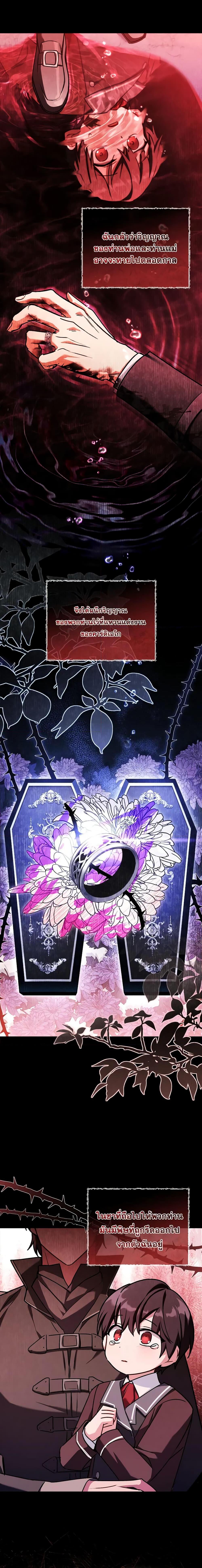 Manga-lc-com อ่านมังงะ อ่านการ์ตูน ออนไลน์ ฟรี My Childhood Friend Became an Obsessive Husband ตอนที่ 1 2 3 4 5 6 7 8 9 10 11 12 13 14 ฟรี ไม่มีโฆษณา Manga-lc - อ่าน มังงะ อ่าน การ์ตูน ออนไลน์ อ่านมังงะ ฟรี