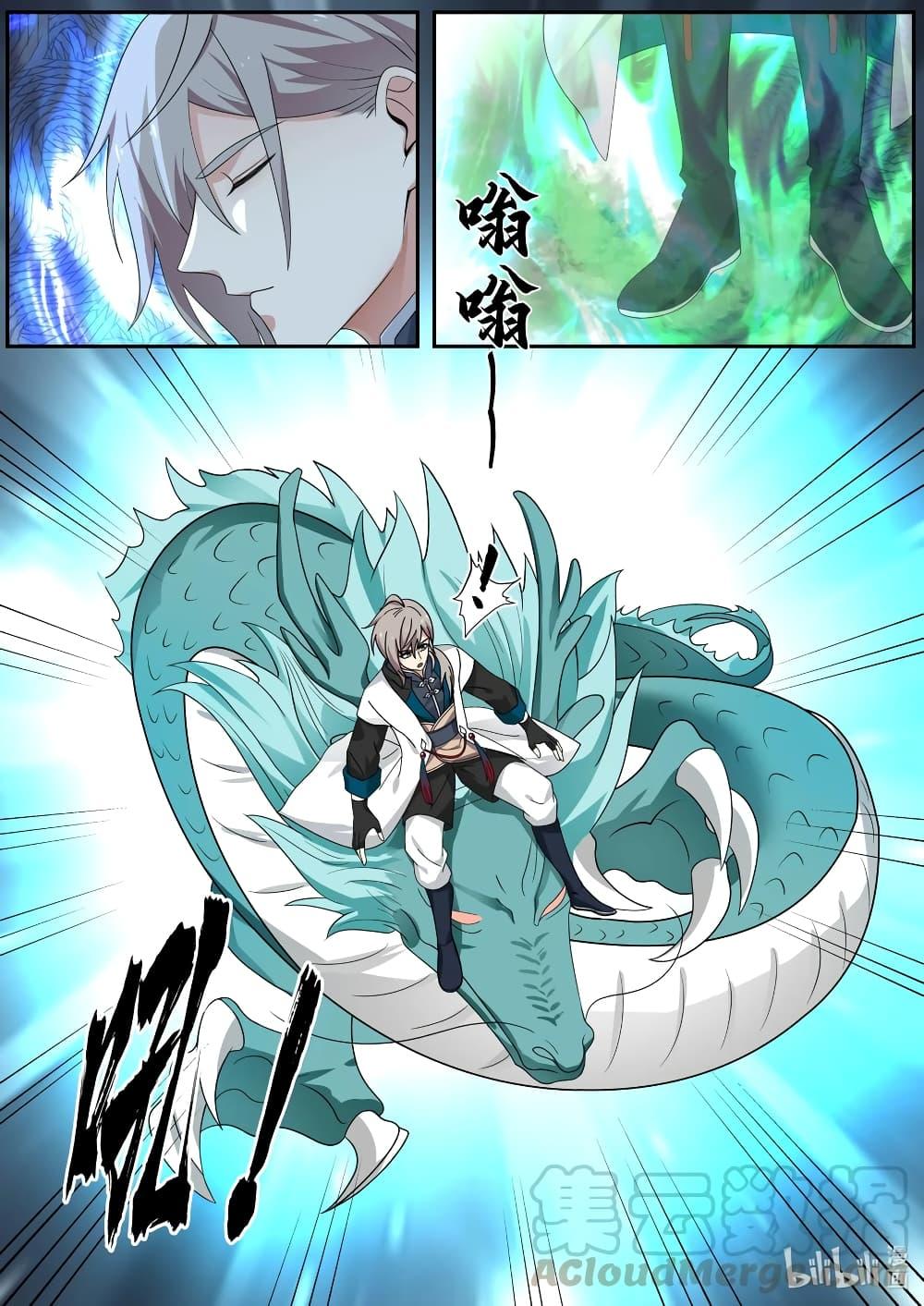 Manga-lc-com อ่านมังงะ อ่านการ์ตูน ออนไลน์ ฟรี Martial God Asura ตอนที่ 1 2 3 4 5 6 7 8 9 10 11 12 13 14 ฟรี ไม่มีโฆษณา Manga-lc - อ่าน มังงะ อ่าน การ์ตูน ออนไลน์ อ่านมังงะ ฟรี