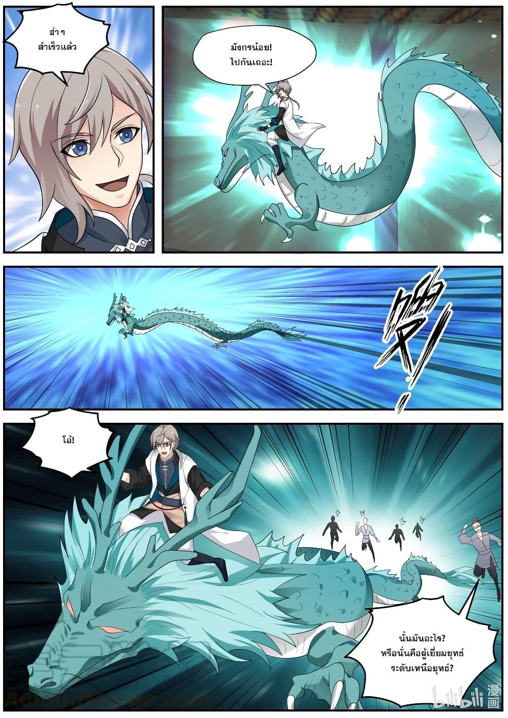 Manga-lc-com อ่านมังงะ อ่านการ์ตูน ออนไลน์ ฟรี Martial God Asura ตอนที่ 1 2 3 4 5 6 7 8 9 10 11 12 13 14 ฟรี ไม่มีโฆษณา Manga-lc - อ่าน มังงะ อ่าน การ์ตูน ออนไลน์ อ่านมังงะ ฟรี