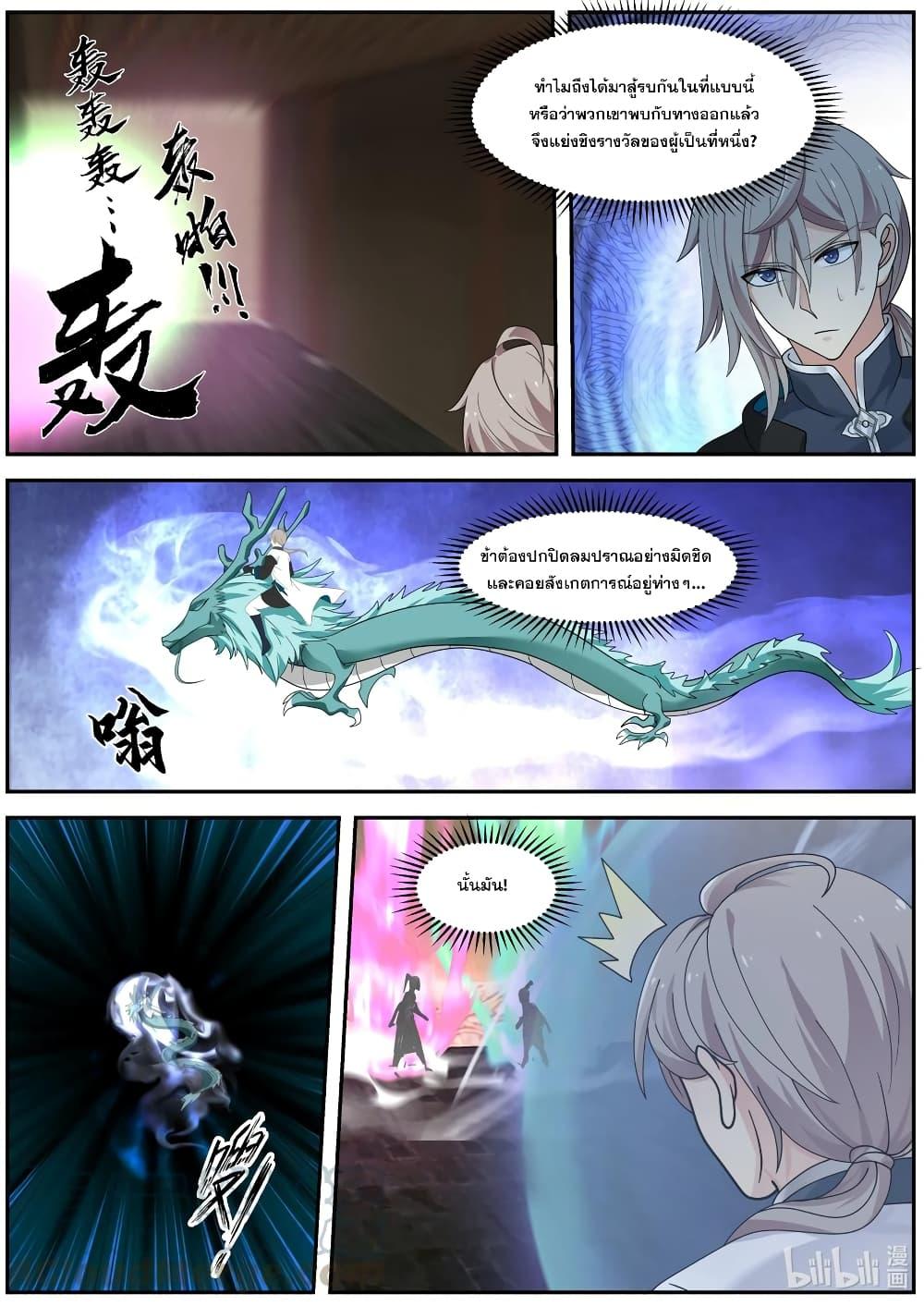 Manga-lc-com อ่านมังงะ อ่านการ์ตูน ออนไลน์ ฟรี Martial God Asura ตอนที่ 1 2 3 4 5 6 7 8 9 10 11 12 13 14 ฟรี ไม่มีโฆษณา Manga-lc - อ่าน มังงะ อ่าน การ์ตูน ออนไลน์ อ่านมังงะ ฟรี