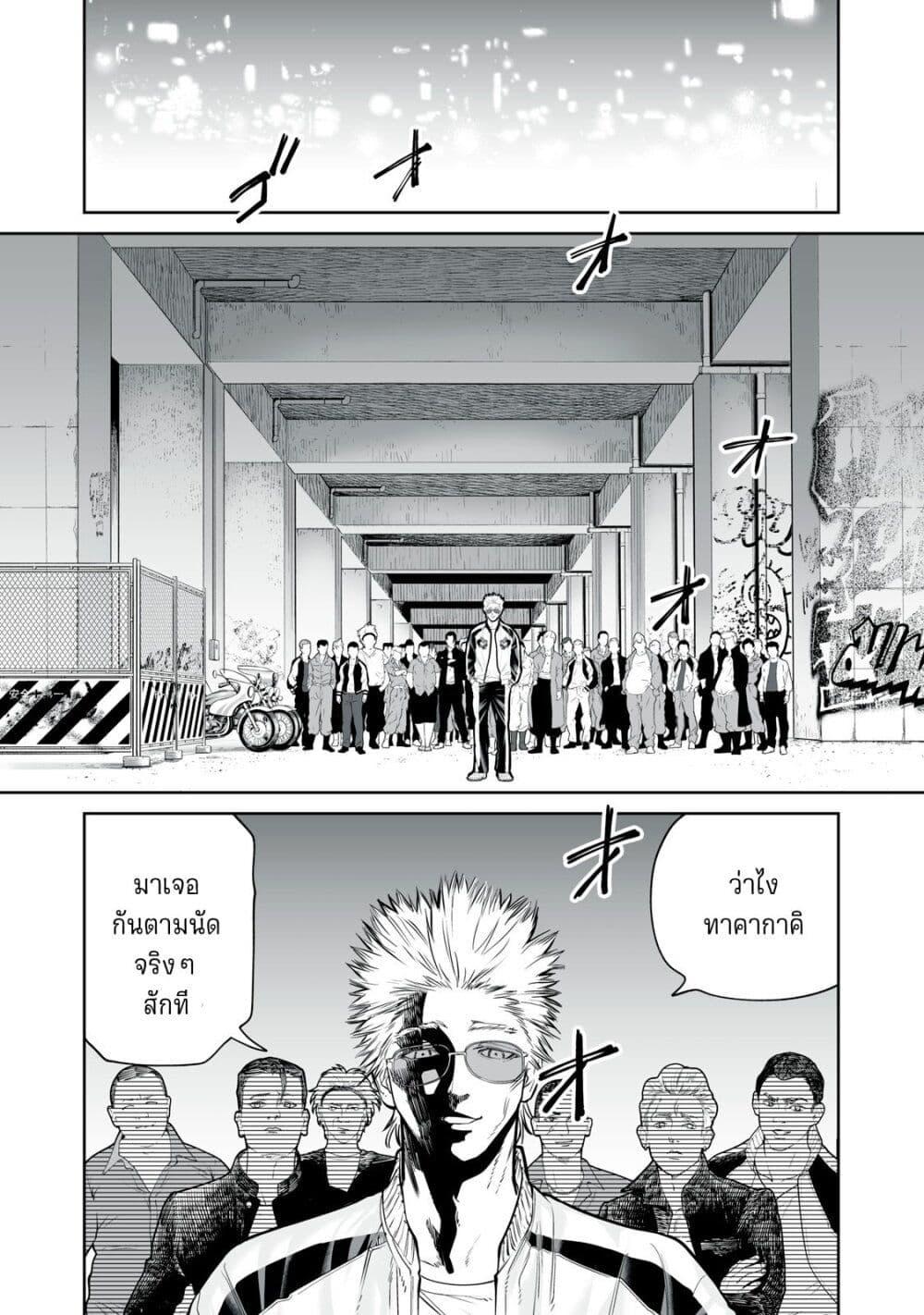 Manga-lc-com อ่านมังงะ อ่านการ์ตูน ออนไลน์ ฟรี Akumade Kujaku no Hanashi desu. ตอนที่ 1 2 3 4 5 6 7 8 9 10 11 12 13 14 ฟรี ไม่มีโฆษณา Manga-lc - อ่าน มังงะ อ่าน การ์ตูน ออนไลน์ อ่านมังงะ ฟรี
