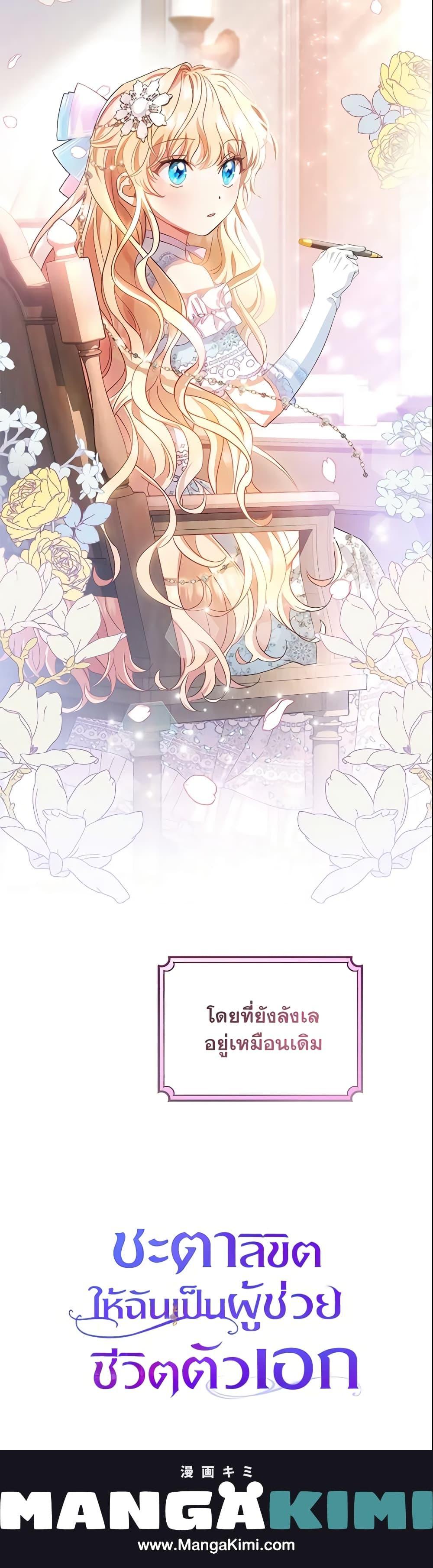 Manga-lc-com อ่านมังงะ อ่านการ์ตูน ออนไลน์ ฟรี The Hero’s Savior ตอนที่ 1 2 3 4 5 6 7 8 9 10 11 12 13 14 ฟรี ไม่มีโฆษณา Manga-lc - อ่าน มังงะ อ่าน การ์ตูน ออนไลน์ อ่านมังงะ ฟรี