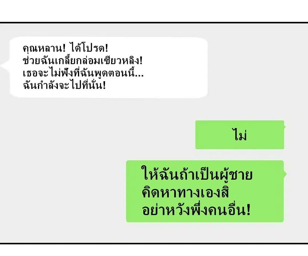 Manga-lc-com อ่านมังงะ อ่านการ์ตูน ออนไลน์ ฟรี We Are In Love! ตอนที่ 1 2 3 4 5 6 7 8 9 10 11 12 13 14 ฟรี ไม่มีโฆษณา Manga-lc - อ่าน มังงะ อ่าน การ์ตูน ออนไลน์ อ่านมังงะ ฟรี