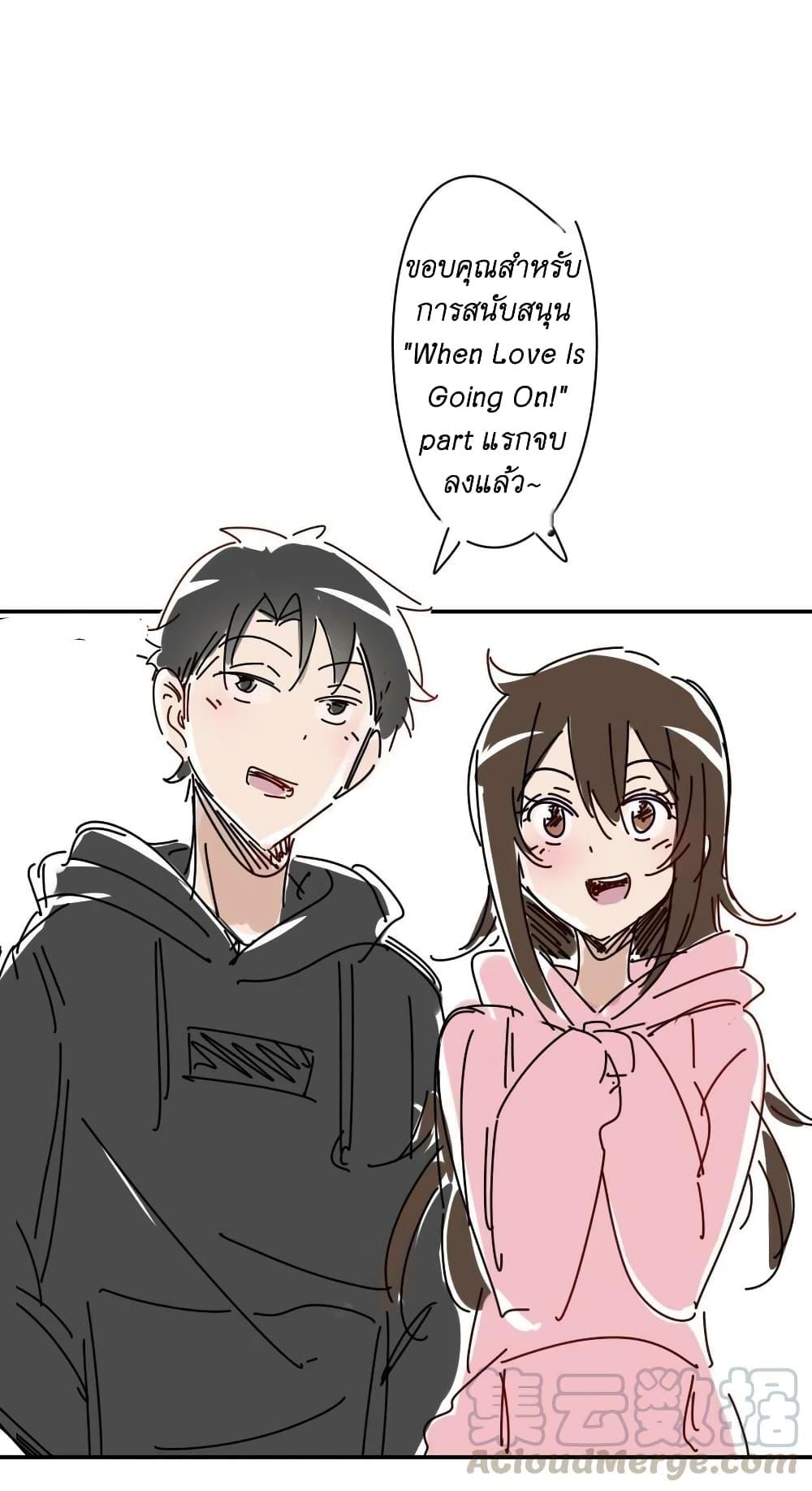 Manga-lc-com อ่านมังงะ อ่านการ์ตูน ออนไลน์ ฟรี We Are In Love! ตอนที่ 1 2 3 4 5 6 7 8 9 10 11 12 13 14 ฟรี ไม่มีโฆษณา Manga-lc - อ่าน มังงะ อ่าน การ์ตูน ออนไลน์ อ่านมังงะ ฟรี