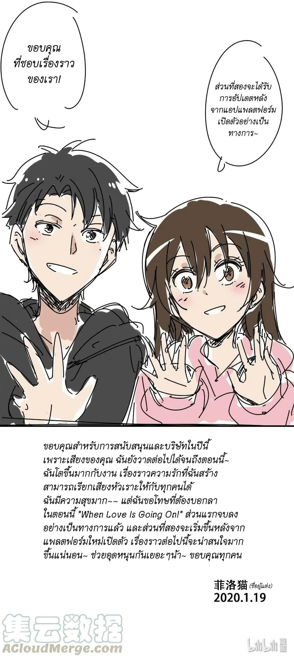 Manga-lc-com อ่านมังงะ อ่านการ์ตูน ออนไลน์ ฟรี We Are In Love! ตอนที่ 1 2 3 4 5 6 7 8 9 10 11 12 13 14 ฟรี ไม่มีโฆษณา Manga-lc - อ่าน มังงะ อ่าน การ์ตูน ออนไลน์ อ่านมังงะ ฟรี