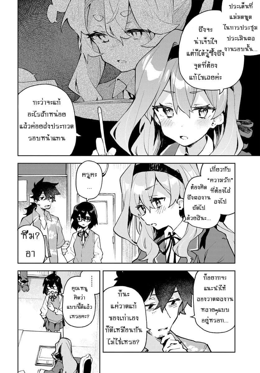 Manga-lc-com อ่านมังงะ อ่านการ์ตูน ออนไลน์ ฟรี Kimi no Love wo Misetekure! ตอนที่ 1 2 3 4 5 6 7 8 9 10 11 12 13 14 ฟรี ไม่มีโฆษณา Manga-lc - อ่าน มังงะ อ่าน การ์ตูน ออนไลน์ อ่านมังงะ ฟรี