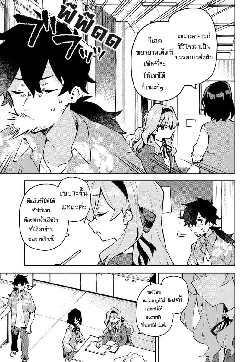 Manga-lc-com อ่านมังงะ อ่านการ์ตูน ออนไลน์ ฟรี Kimi no Love wo Misetekure! ตอนที่ 1 2 3 4 5 6 7 8 9 10 11 12 13 14 ฟรี ไม่มีโฆษณา Manga-lc - อ่าน มังงะ อ่าน การ์ตูน ออนไลน์ อ่านมังงะ ฟรี