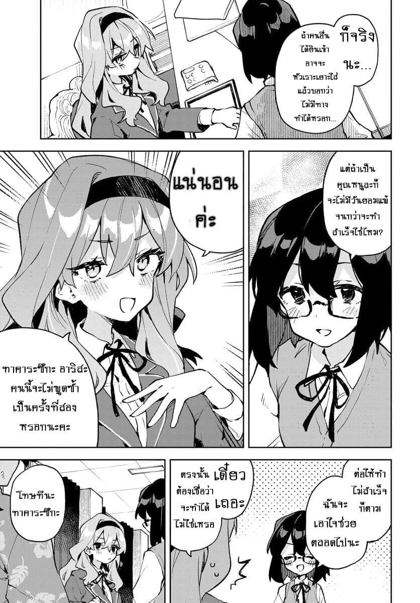 Manga-lc-com อ่านมังงะ อ่านการ์ตูน ออนไลน์ ฟรี Kimi no Love wo Misetekure! ตอนที่ 1 2 3 4 5 6 7 8 9 10 11 12 13 14 ฟรี ไม่มีโฆษณา Manga-lc - อ่าน มังงะ อ่าน การ์ตูน ออนไลน์ อ่านมังงะ ฟรี