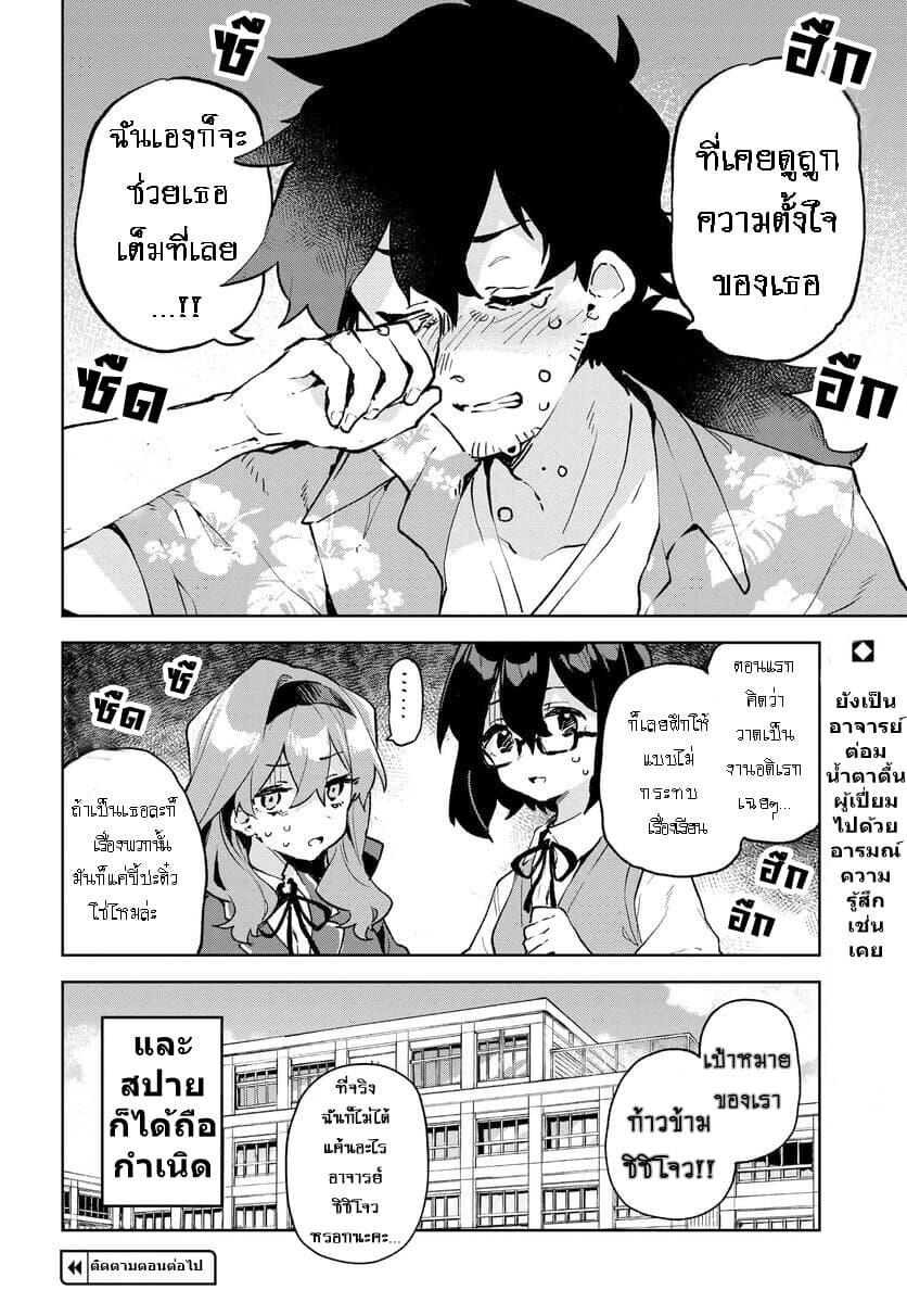 Manga-lc-com อ่านมังงะ อ่านการ์ตูน ออนไลน์ ฟรี Kimi no Love wo Misetekure! ตอนที่ 1 2 3 4 5 6 7 8 9 10 11 12 13 14 ฟรี ไม่มีโฆษณา Manga-lc - อ่าน มังงะ อ่าน การ์ตูน ออนไลน์ อ่านมังงะ ฟรี