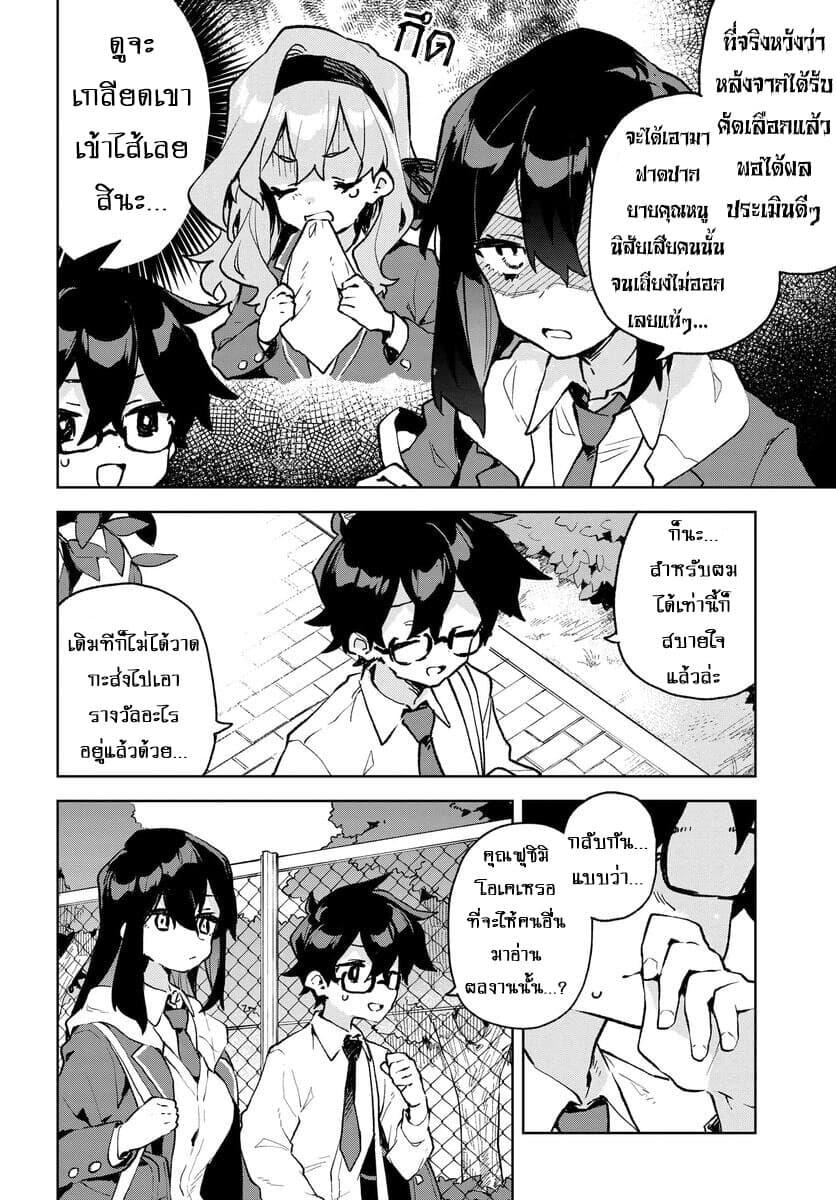 Manga-lc-com อ่านมังงะ อ่านการ์ตูน ออนไลน์ ฟรี Kimi no Love wo Misetekure! ตอนที่ 1 2 3 4 5 6 7 8 9 10 11 12 13 14 ฟรี ไม่มีโฆษณา Manga-lc - อ่าน มังงะ อ่าน การ์ตูน ออนไลน์ อ่านมังงะ ฟรี
