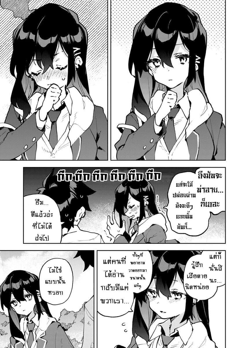 Manga-lc-com อ่านมังงะ อ่านการ์ตูน ออนไลน์ ฟรี Kimi no Love wo Misetekure! ตอนที่ 1 2 3 4 5 6 7 8 9 10 11 12 13 14 ฟรี ไม่มีโฆษณา Manga-lc - อ่าน มังงะ อ่าน การ์ตูน ออนไลน์ อ่านมังงะ ฟรี