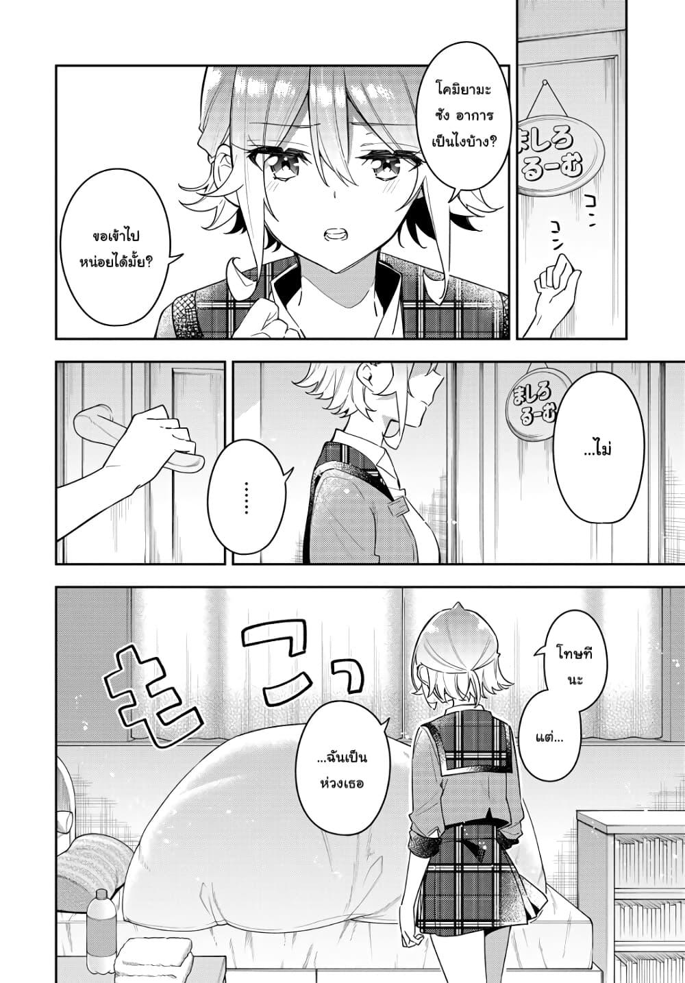 Manga-lc-com อ่านมังงะ อ่านการ์ตูน ออนไลน์ ฟรี Anemone is in Heat ตอนที่ 1 2 3 4 5 6 7 8 9 10 11 12 13 14 ฟรี ไม่มีโฆษณา Manga-lc - อ่าน มังงะ อ่าน การ์ตูน ออนไลน์ อ่านมังงะ ฟรี