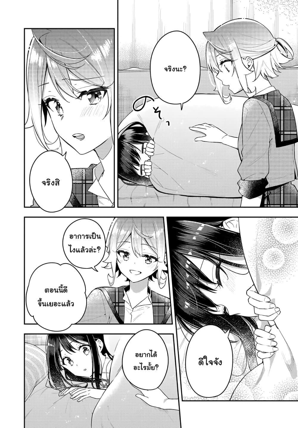 Manga-lc-com อ่านมังงะ อ่านการ์ตูน ออนไลน์ ฟรี Anemone is in Heat ตอนที่ 1 2 3 4 5 6 7 8 9 10 11 12 13 14 ฟรี ไม่มีโฆษณา Manga-lc - อ่าน มังงะ อ่าน การ์ตูน ออนไลน์ อ่านมังงะ ฟรี
