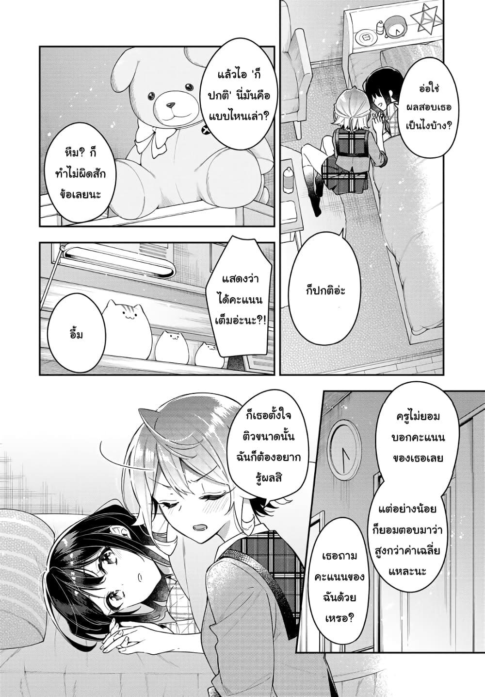 Manga-lc-com อ่านมังงะ อ่านการ์ตูน ออนไลน์ ฟรี Anemone is in Heat ตอนที่ 1 2 3 4 5 6 7 8 9 10 11 12 13 14 ฟรี ไม่มีโฆษณา Manga-lc - อ่าน มังงะ อ่าน การ์ตูน ออนไลน์ อ่านมังงะ ฟรี