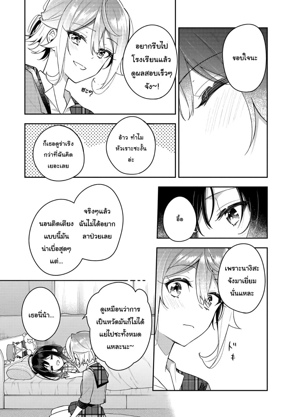 Manga-lc-com อ่านมังงะ อ่านการ์ตูน ออนไลน์ ฟรี Anemone is in Heat ตอนที่ 1 2 3 4 5 6 7 8 9 10 11 12 13 14 ฟรี ไม่มีโฆษณา Manga-lc - อ่าน มังงะ อ่าน การ์ตูน ออนไลน์ อ่านมังงะ ฟรี