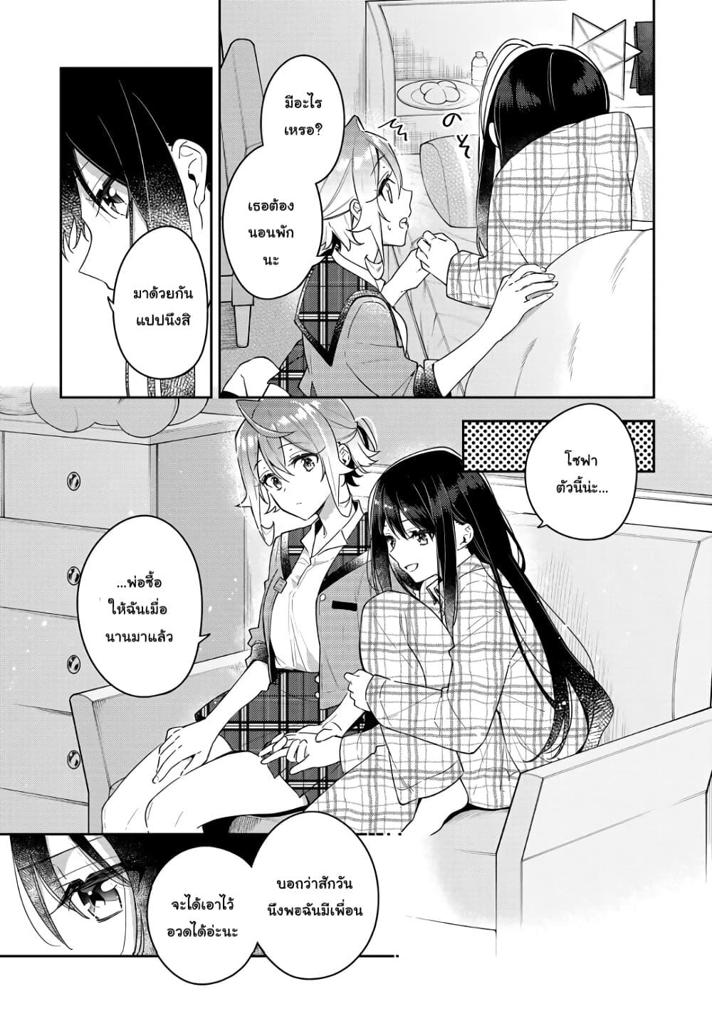 Manga-lc-com อ่านมังงะ อ่านการ์ตูน ออนไลน์ ฟรี Anemone is in Heat ตอนที่ 1 2 3 4 5 6 7 8 9 10 11 12 13 14 ฟรี ไม่มีโฆษณา Manga-lc - อ่าน มังงะ อ่าน การ์ตูน ออนไลน์ อ่านมังงะ ฟรี