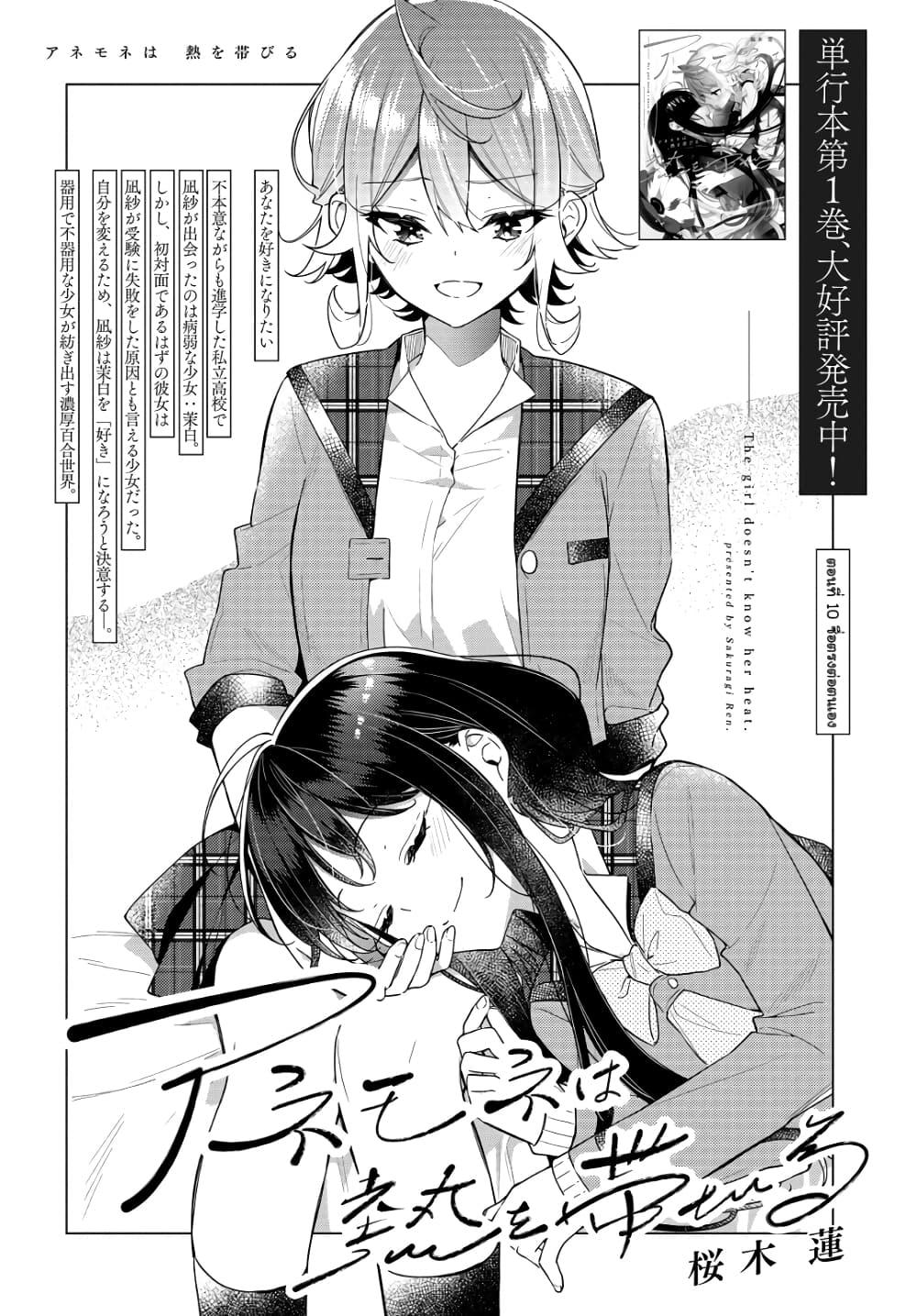 Manga-lc-com อ่านมังงะ อ่านการ์ตูน ออนไลน์ ฟรี Anemone is in Heat ตอนที่ 1 2 3 4 5 6 7 8 9 10 11 12 13 14 ฟรี ไม่มีโฆษณา Manga-lc - อ่าน มังงะ อ่าน การ์ตูน ออนไลน์ อ่านมังงะ ฟรี