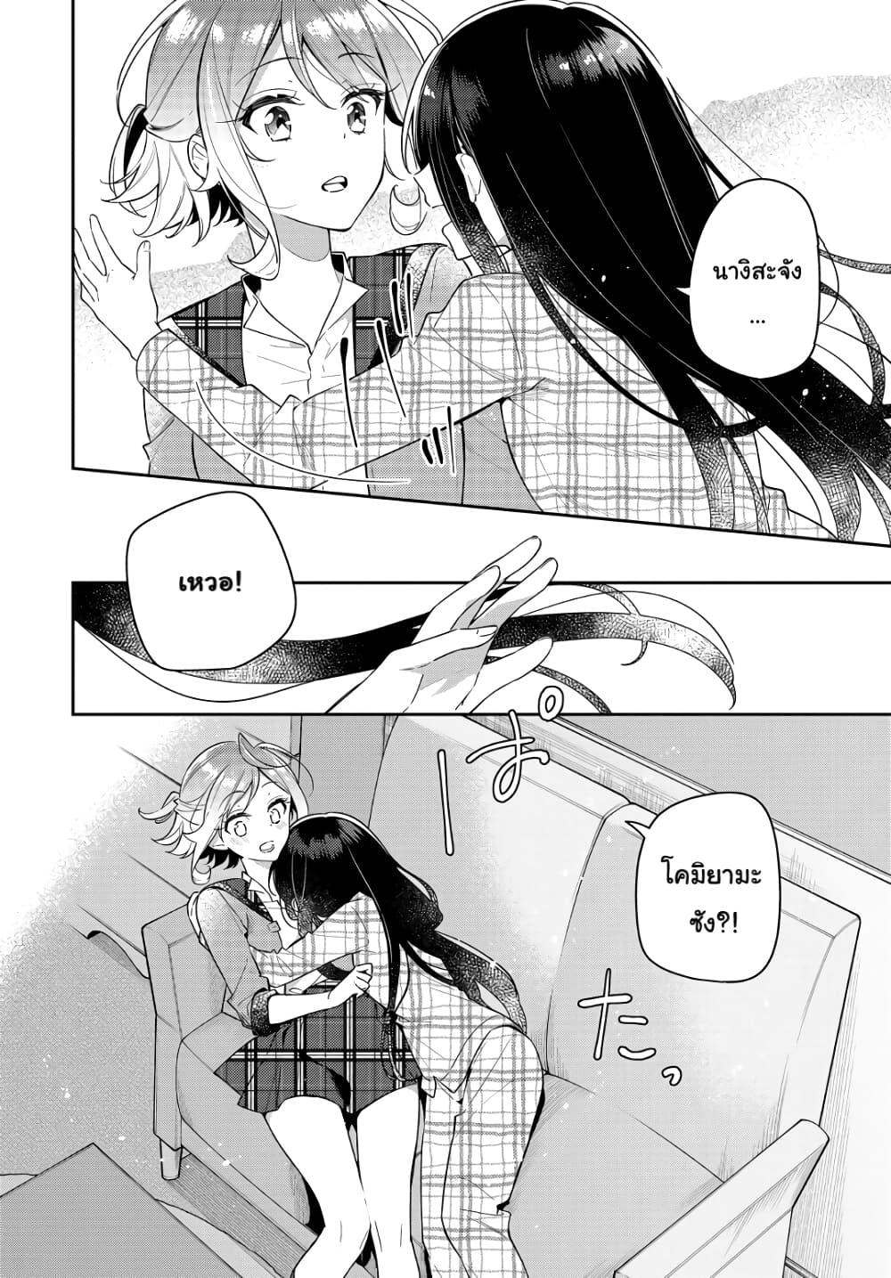 Manga-lc-com อ่านมังงะ อ่านการ์ตูน ออนไลน์ ฟรี Anemone is in Heat ตอนที่ 1 2 3 4 5 6 7 8 9 10 11 12 13 14 ฟรี ไม่มีโฆษณา Manga-lc - อ่าน มังงะ อ่าน การ์ตูน ออนไลน์ อ่านมังงะ ฟรี