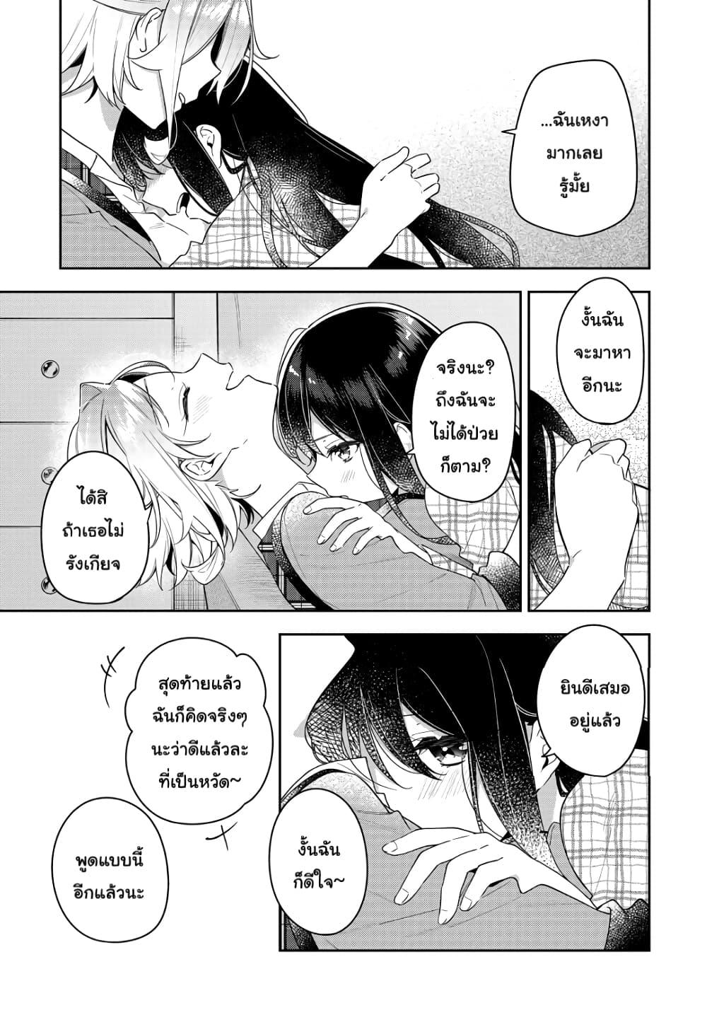 Manga-lc-com อ่านมังงะ อ่านการ์ตูน ออนไลน์ ฟรี Anemone is in Heat ตอนที่ 1 2 3 4 5 6 7 8 9 10 11 12 13 14 ฟรี ไม่มีโฆษณา Manga-lc - อ่าน มังงะ อ่าน การ์ตูน ออนไลน์ อ่านมังงะ ฟรี