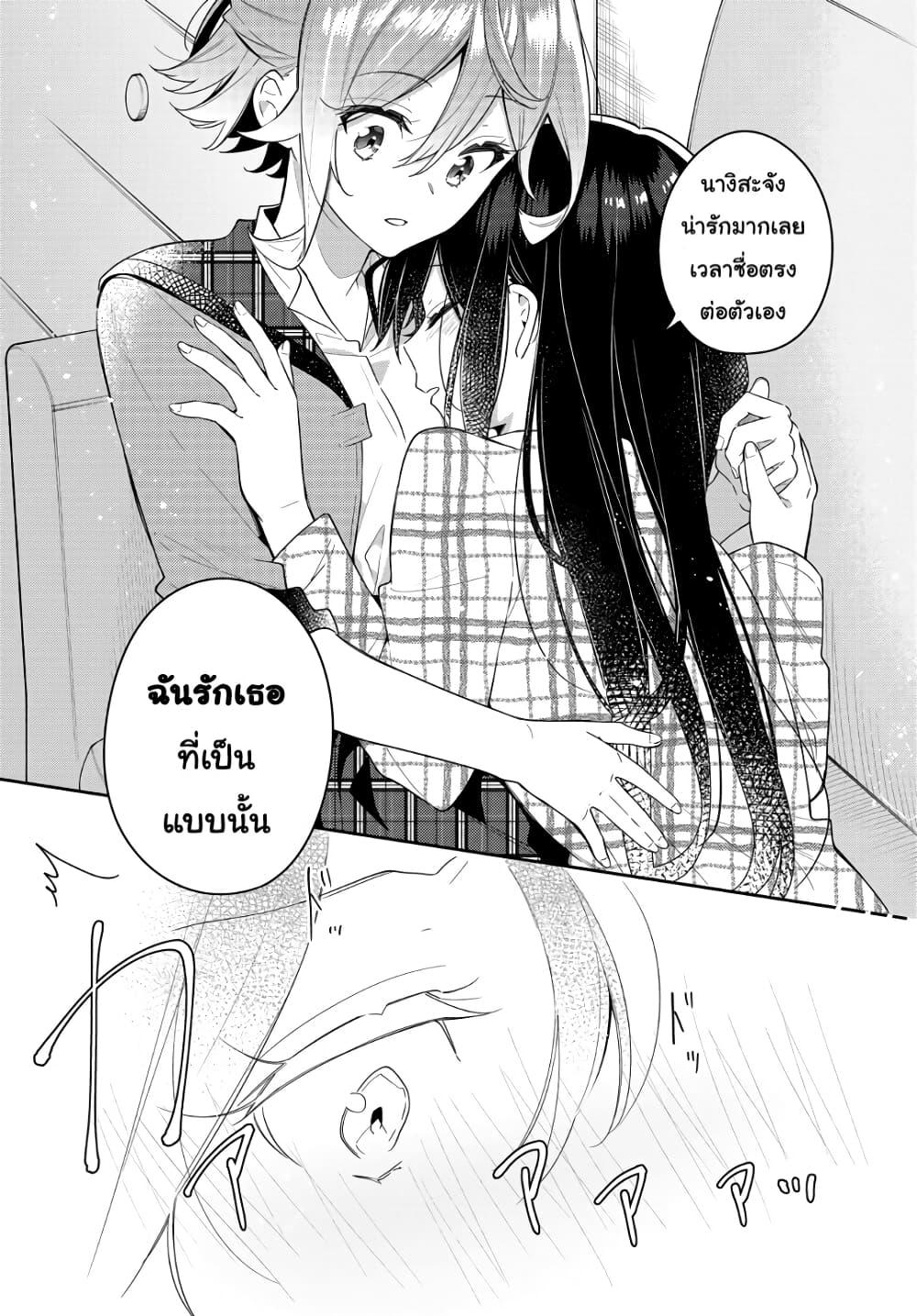 Manga-lc-com อ่านมังงะ อ่านการ์ตูน ออนไลน์ ฟรี Anemone is in Heat ตอนที่ 1 2 3 4 5 6 7 8 9 10 11 12 13 14 ฟรี ไม่มีโฆษณา Manga-lc - อ่าน มังงะ อ่าน การ์ตูน ออนไลน์ อ่านมังงะ ฟรี