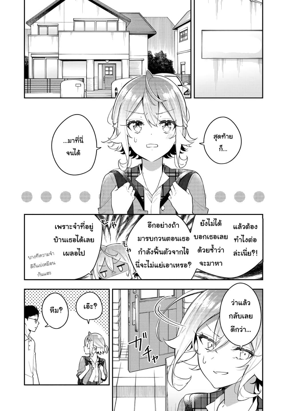 Manga-lc-com อ่านมังงะ อ่านการ์ตูน ออนไลน์ ฟรี Anemone is in Heat ตอนที่ 1 2 3 4 5 6 7 8 9 10 11 12 13 14 ฟรี ไม่มีโฆษณา Manga-lc - อ่าน มังงะ อ่าน การ์ตูน ออนไลน์ อ่านมังงะ ฟรี