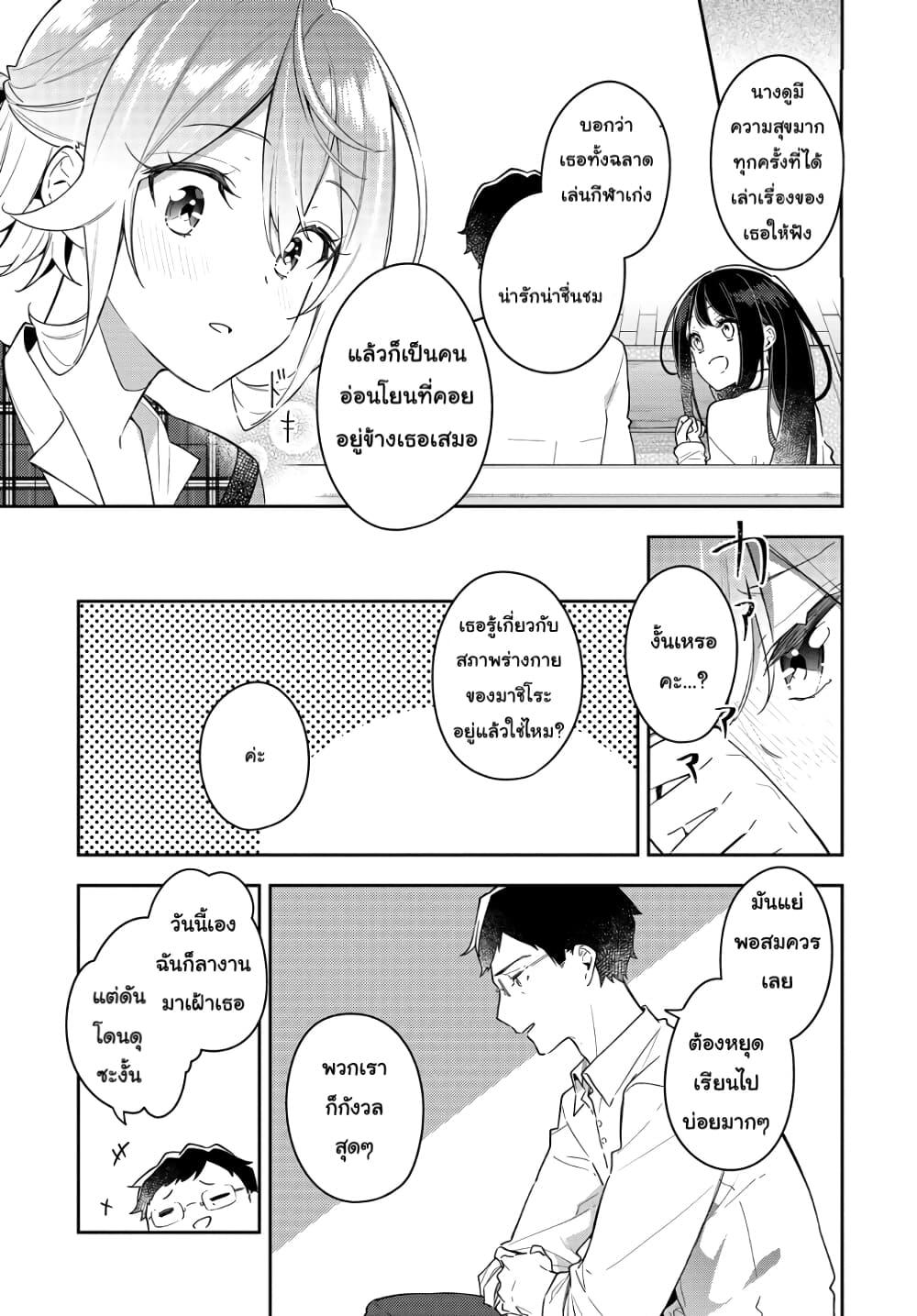 Manga-lc-com อ่านมังงะ อ่านการ์ตูน ออนไลน์ ฟรี Anemone is in Heat ตอนที่ 1 2 3 4 5 6 7 8 9 10 11 12 13 14 ฟรี ไม่มีโฆษณา Manga-lc - อ่าน มังงะ อ่าน การ์ตูน ออนไลน์ อ่านมังงะ ฟรี