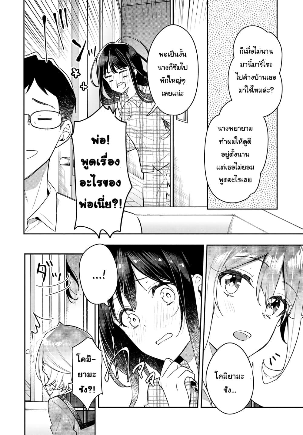 Manga-lc-com อ่านมังงะ อ่านการ์ตูน ออนไลน์ ฟรี Anemone is in Heat ตอนที่ 1 2 3 4 5 6 7 8 9 10 11 12 13 14 ฟรี ไม่มีโฆษณา Manga-lc - อ่าน มังงะ อ่าน การ์ตูน ออนไลน์ อ่านมังงะ ฟรี