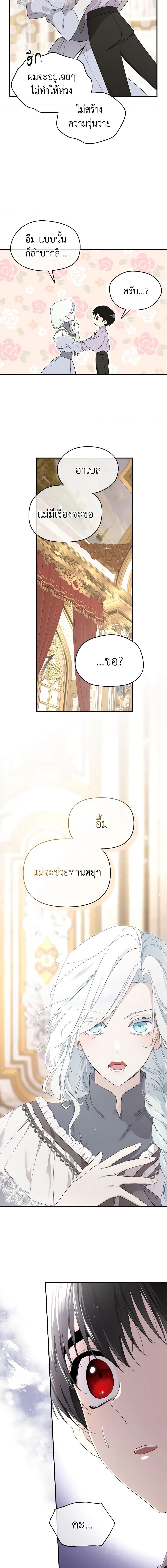 Manga-lc-com อ่านมังงะ อ่านการ์ตูน ออนไลน์ ฟรี I Became the Male Lead’s Stepmother ตอนที่ 1 2 3 4 5 6 7 8 9 10 11 12 13 14 ฟรี ไม่มีโฆษณา Manga-lc - อ่าน มังงะ อ่าน การ์ตูน ออนไลน์ อ่านมังงะ ฟรี