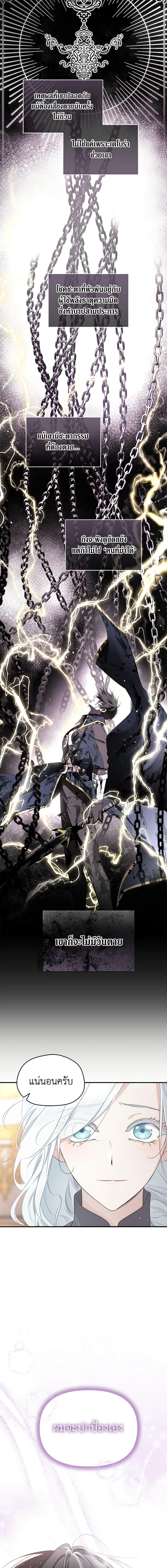 Manga-lc-com อ่านมังงะ อ่านการ์ตูน ออนไลน์ ฟรี I Became the Male Lead’s Stepmother ตอนที่ 1 2 3 4 5 6 7 8 9 10 11 12 13 14 ฟรี ไม่มีโฆษณา Manga-lc - อ่าน มังงะ อ่าน การ์ตูน ออนไลน์ อ่านมังงะ ฟรี