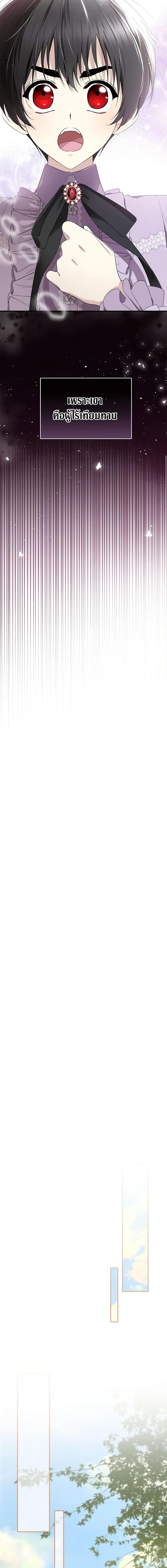 Manga-lc-com อ่านมังงะ อ่านการ์ตูน ออนไลน์ ฟรี I Became the Male Lead’s Stepmother ตอนที่ 1 2 3 4 5 6 7 8 9 10 11 12 13 14 ฟรี ไม่มีโฆษณา Manga-lc - อ่าน มังงะ อ่าน การ์ตูน ออนไลน์ อ่านมังงะ ฟรี