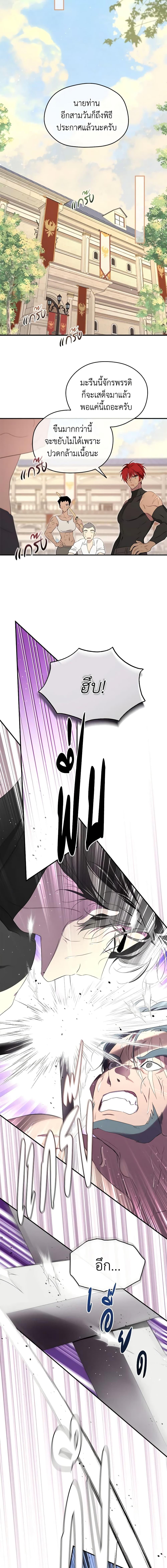 Manga-lc-com อ่านมังงะ อ่านการ์ตูน ออนไลน์ ฟรี I Became the Male Lead’s Stepmother ตอนที่ 1 2 3 4 5 6 7 8 9 10 11 12 13 14 ฟรี ไม่มีโฆษณา Manga-lc - อ่าน มังงะ อ่าน การ์ตูน ออนไลน์ อ่านมังงะ ฟรี