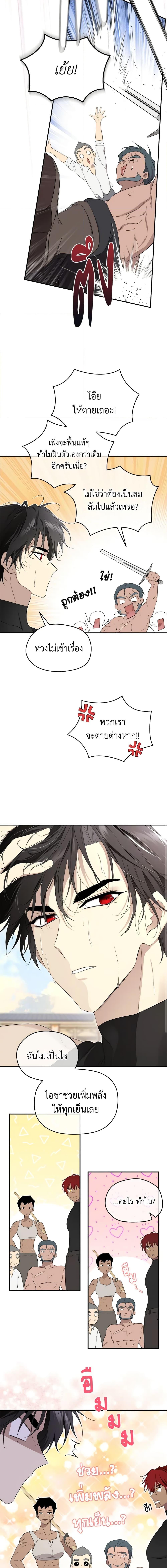 Manga-lc-com อ่านมังงะ อ่านการ์ตูน ออนไลน์ ฟรี I Became the Male Lead’s Stepmother ตอนที่ 1 2 3 4 5 6 7 8 9 10 11 12 13 14 ฟรี ไม่มีโฆษณา Manga-lc - อ่าน มังงะ อ่าน การ์ตูน ออนไลน์ อ่านมังงะ ฟรี