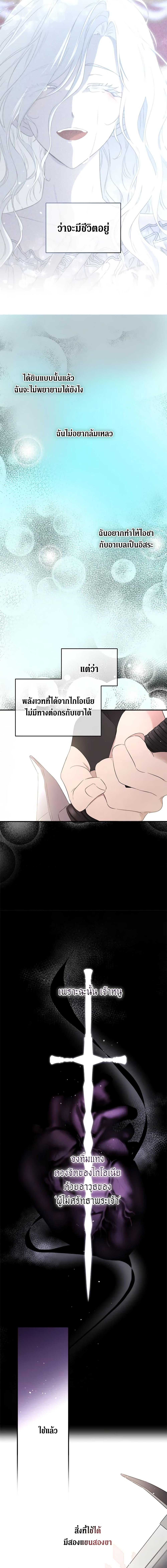 Manga-lc-com อ่านมังงะ อ่านการ์ตูน ออนไลน์ ฟรี I Became the Male Lead’s Stepmother ตอนที่ 1 2 3 4 5 6 7 8 9 10 11 12 13 14 ฟรี ไม่มีโฆษณา Manga-lc - อ่าน มังงะ อ่าน การ์ตูน ออนไลน์ อ่านมังงะ ฟรี