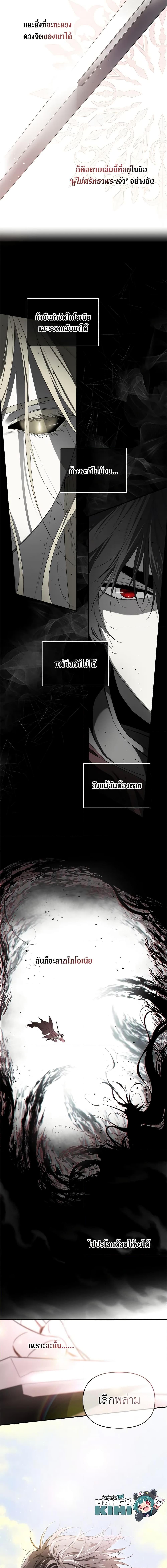 Manga-lc-com อ่านมังงะ อ่านการ์ตูน ออนไลน์ ฟรี I Became the Male Lead’s Stepmother ตอนที่ 1 2 3 4 5 6 7 8 9 10 11 12 13 14 ฟรี ไม่มีโฆษณา Manga-lc - อ่าน มังงะ อ่าน การ์ตูน ออนไลน์ อ่านมังงะ ฟรี